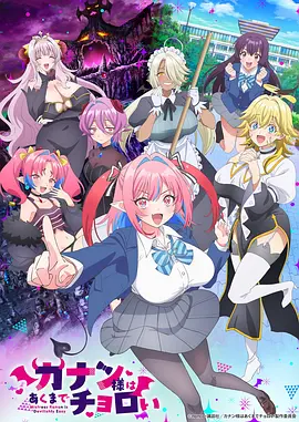 科幻机战国创动画星河纪年