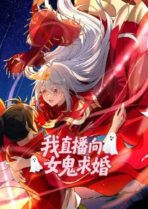 奇幻治愈动画纸上妖怪录